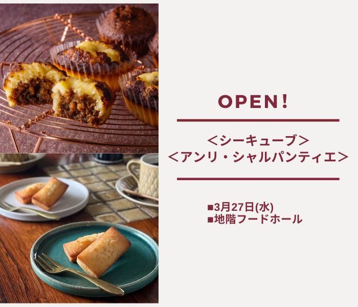 ショップニュース画像