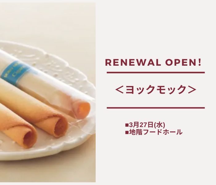 ショップニュース画像