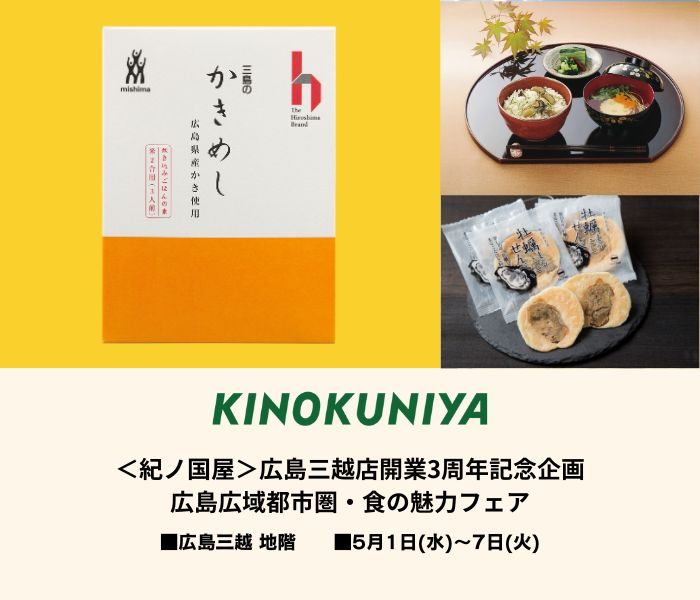 ショップニュース画像