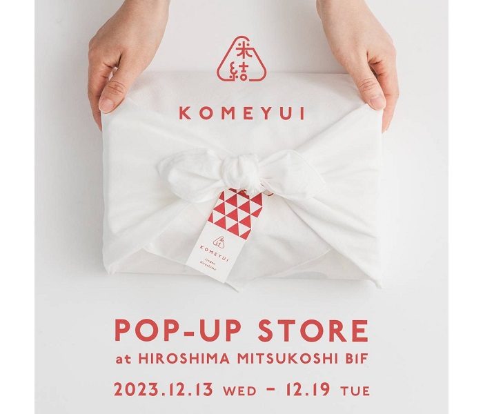 ＜米結／こめゆい＞POP UP STORE
  
  
  
  