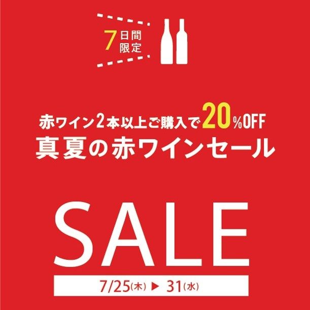 ショップニュース画像