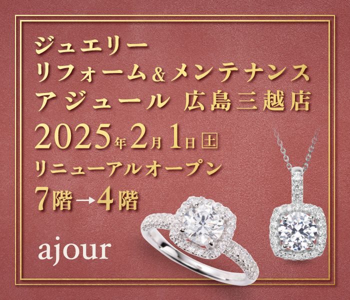 ショップニュース画像