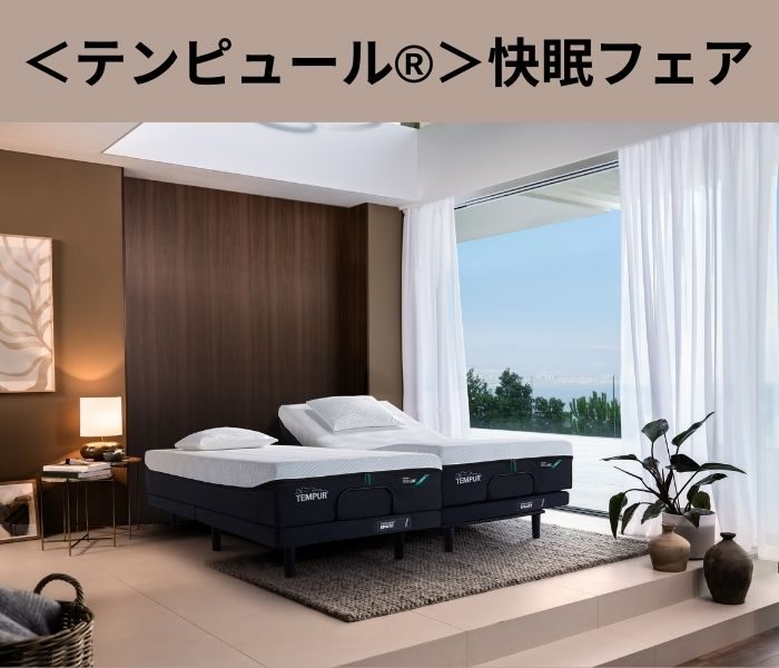 ショップニュース画像