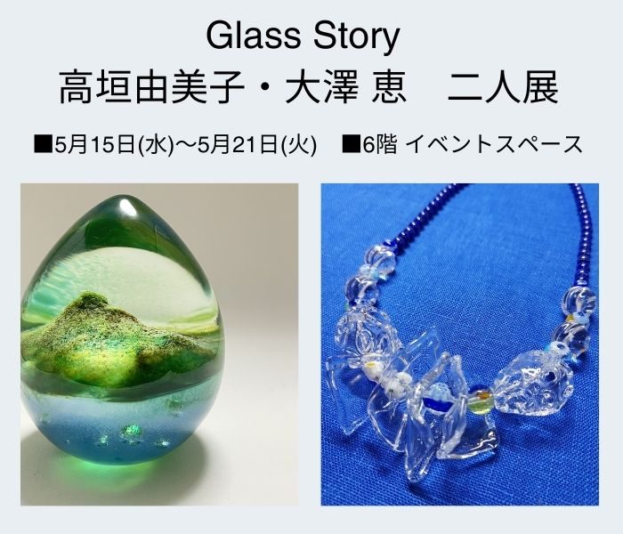 ショップニュース画像