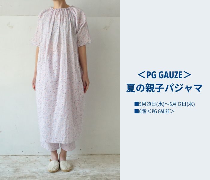 ショップニュース画像