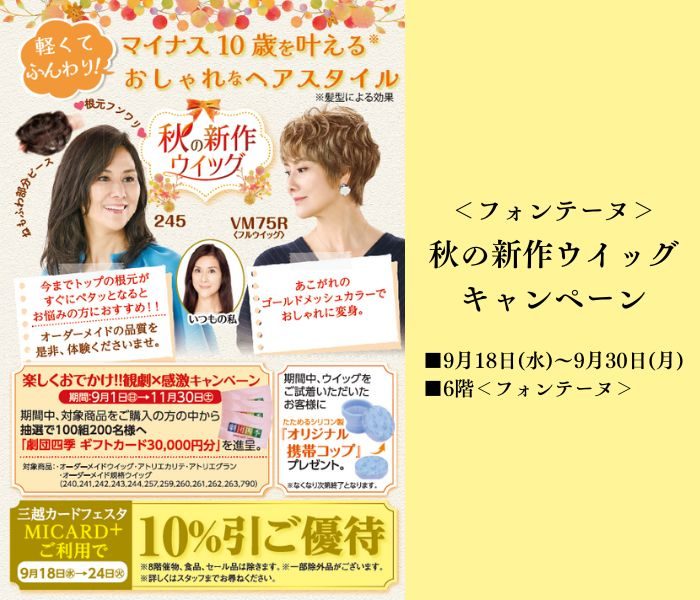 ショップニュース画像