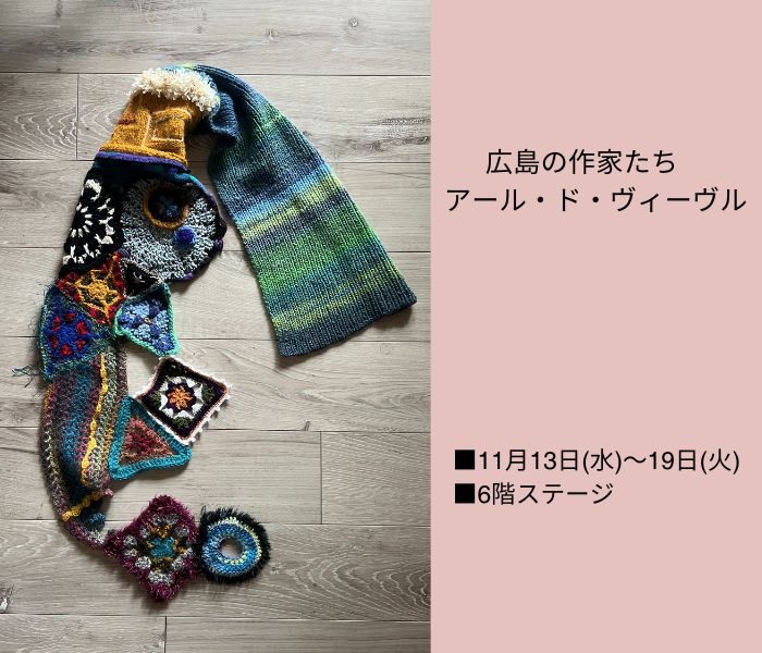ショップニュース画像