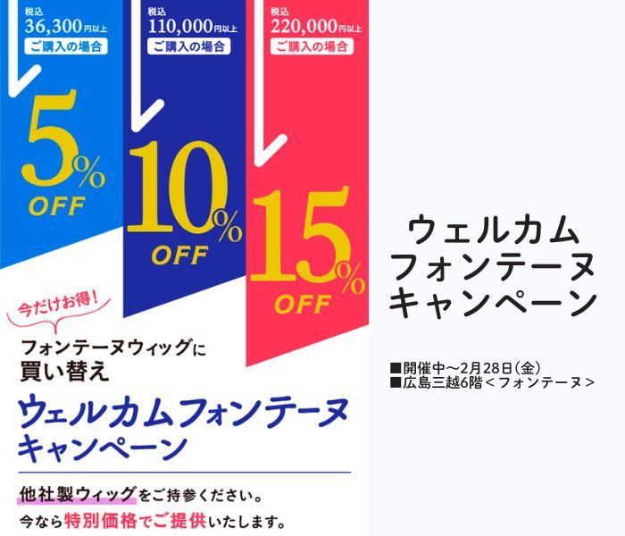 ショップニュース画像
