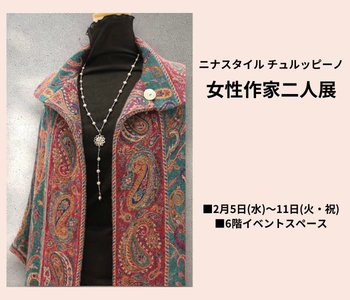 ショップニュース画像