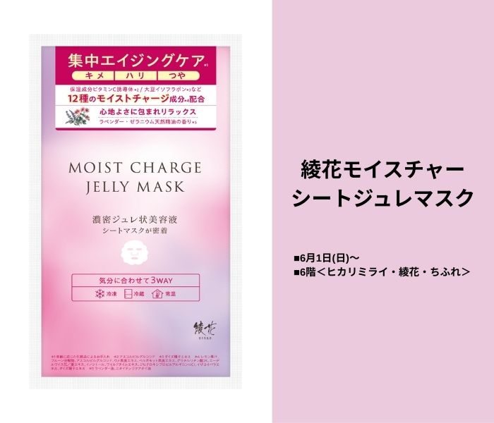 洗顔後すぐのファーストステップもっちりやわらか肌に整える美容オイル
  