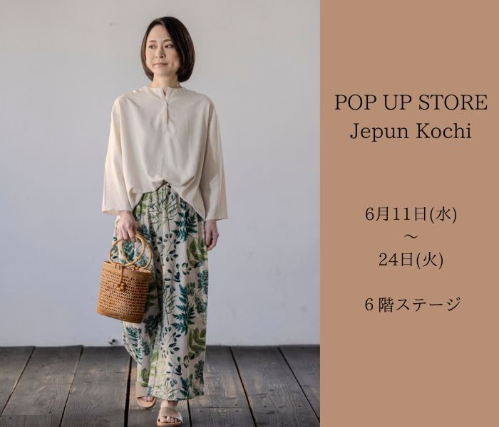 POP UP STORE ＜Jepun Kochi＞
  