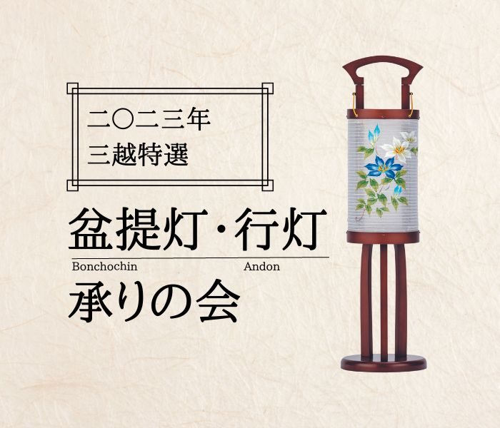 ショップニュース画像