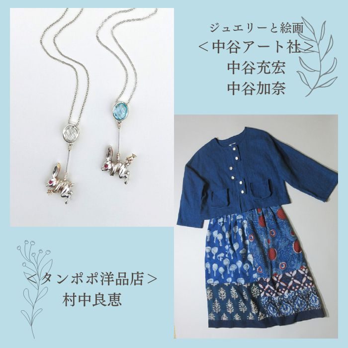 ショップニュース画像