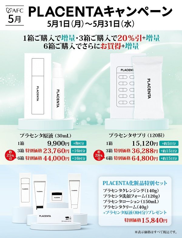 ショップニュース画像