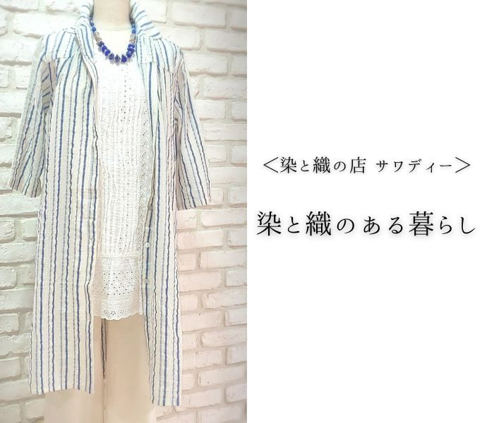 ショップニュース画像