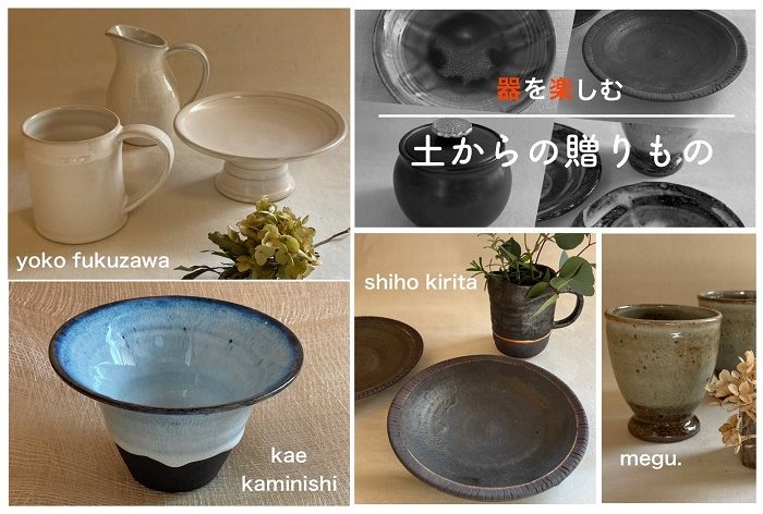 ショップニュース画像