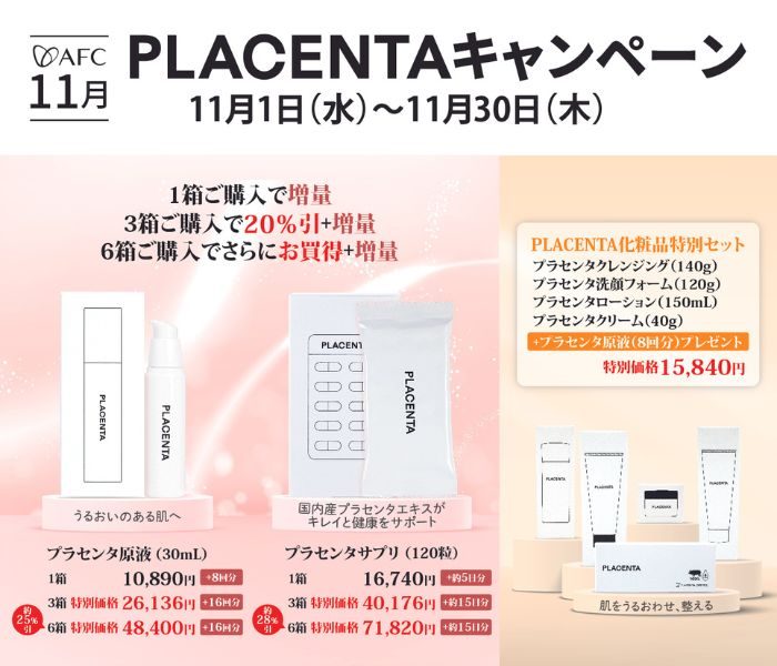 ショップニュース画像