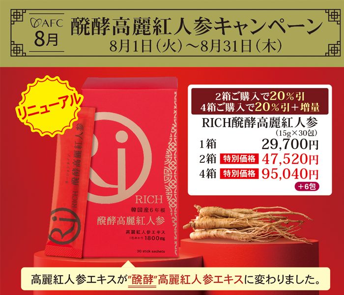 ショップニュース画像