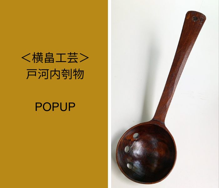 ショップニュース画像