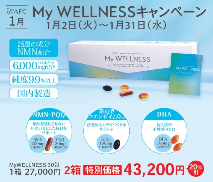 ショップニュース画像