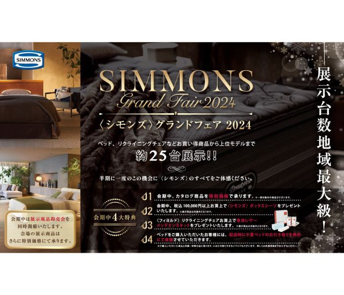 ショップニュース画像