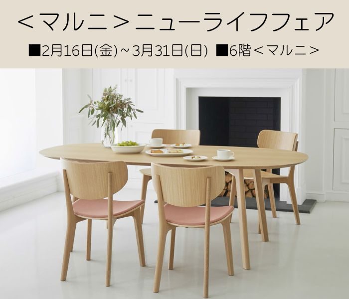 ショップニュース画像