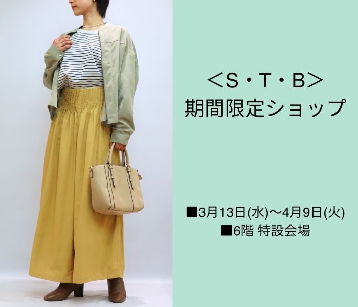 ショップニュース画像