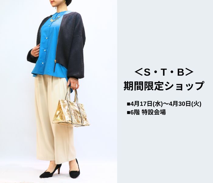ショップニュース画像