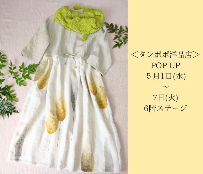 ショップニュース画像