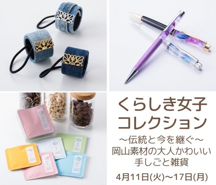 ショップニュース画像