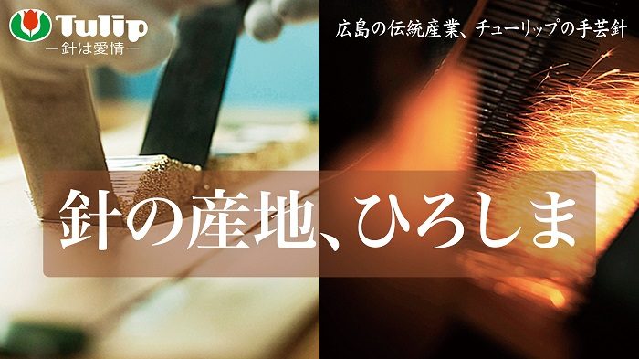 ＜MARUZEN／丸善＞チューリップ特集