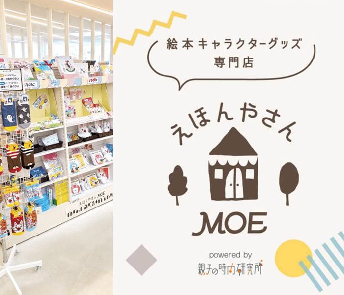 ショップニュース画像
