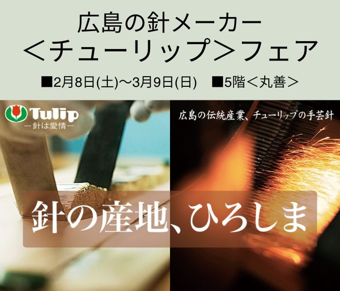 ショップニュース画像