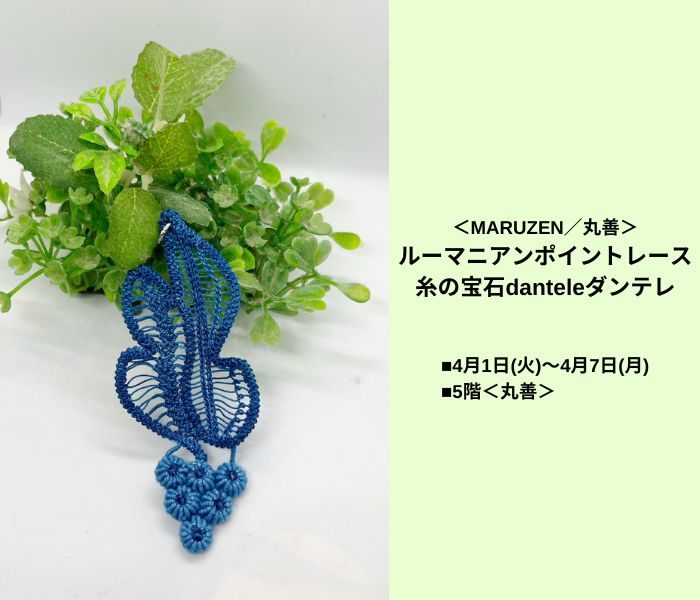 ショップニュース画像