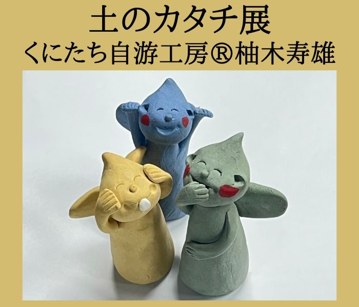ショップニュース画像