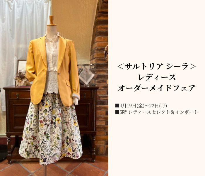 ショップニュース画像