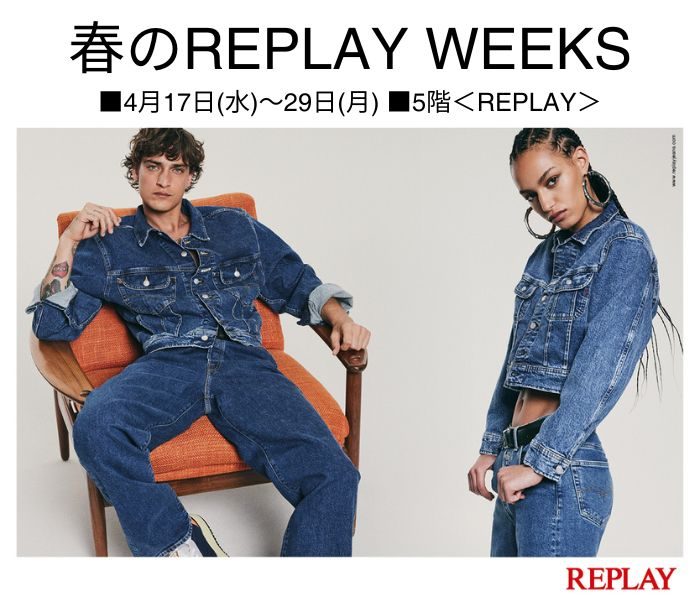 ショップニュース画像