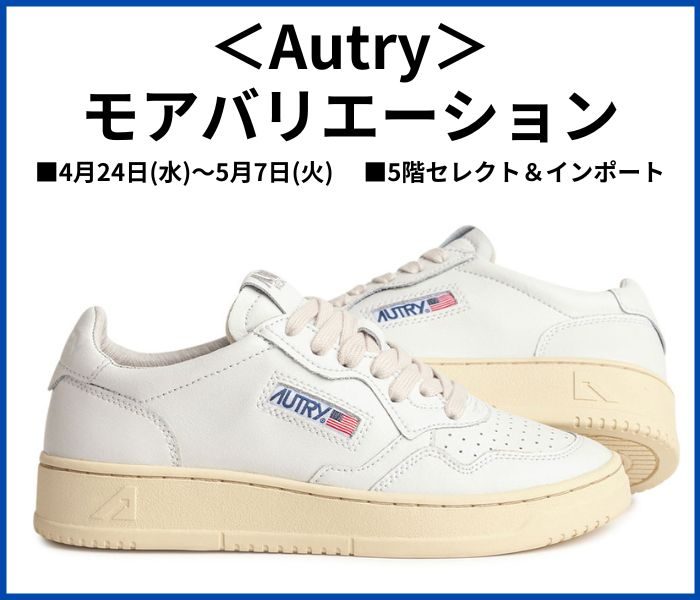 ショップニュース画像