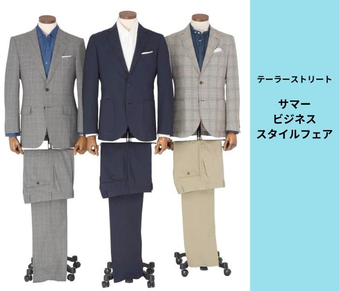 ショップニュース画像