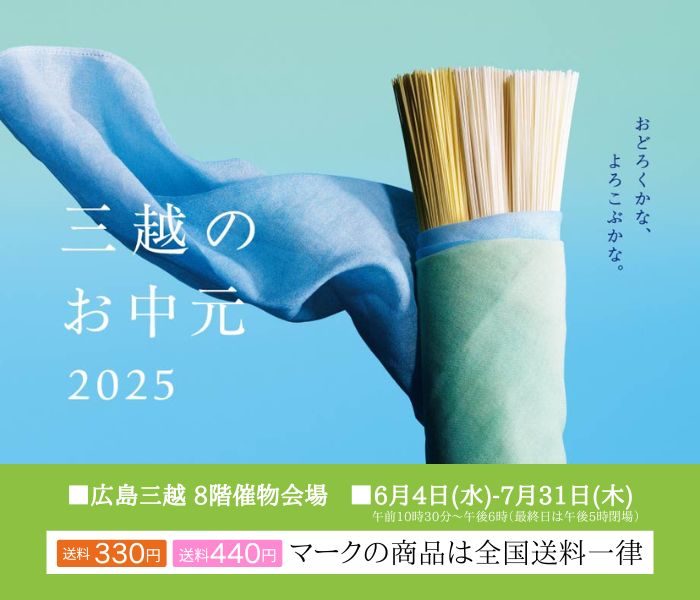 ショップニュース画像