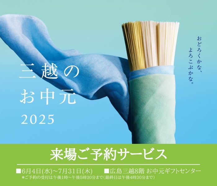 ショップニュース画像