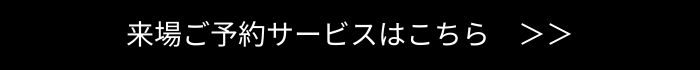 アテボタン