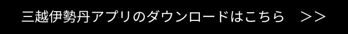 アテボタン