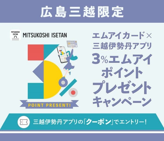 ショップニュース画像
