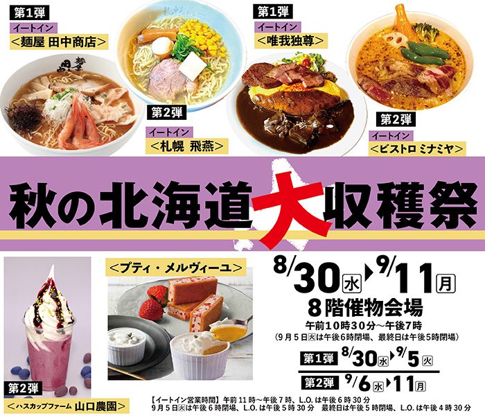 ショップニュース画像