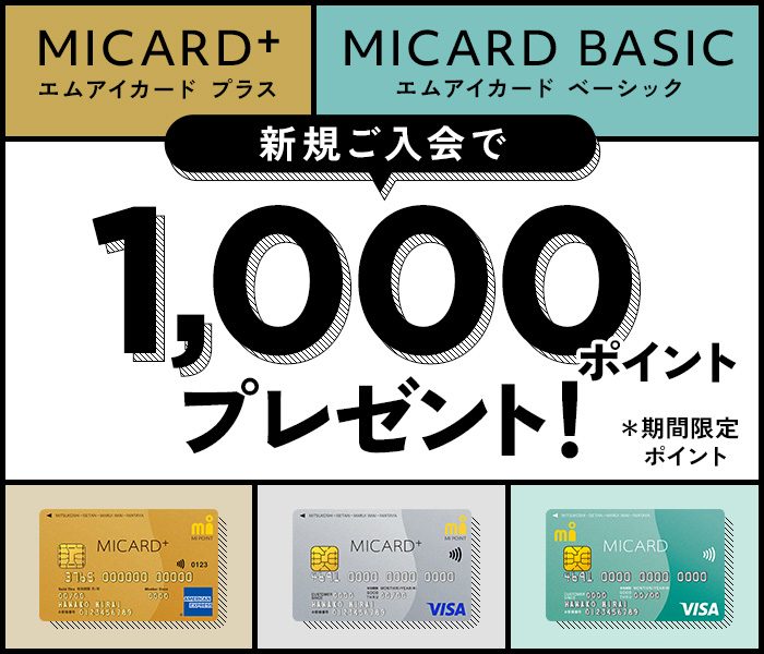 ショップニュース画像