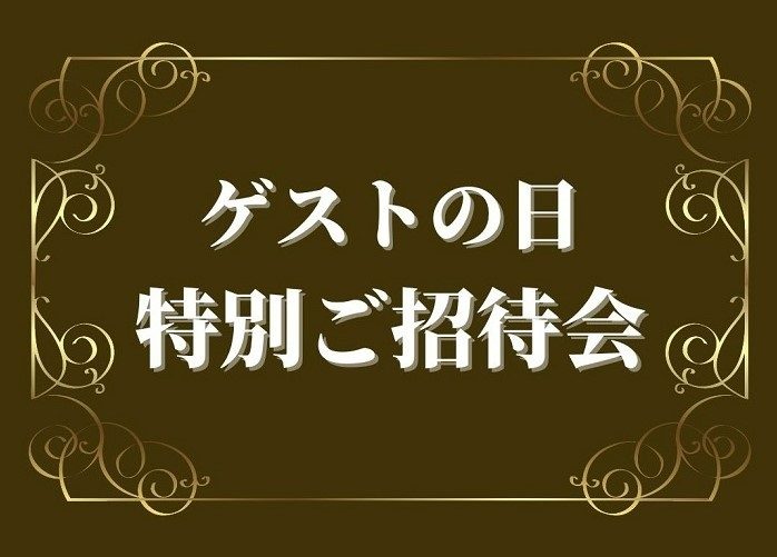 ショップニュース画像