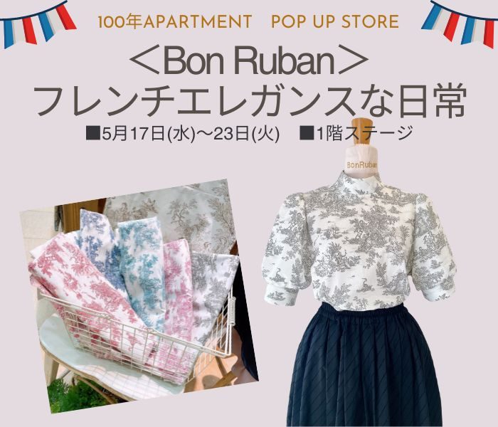 ショップニュース画像