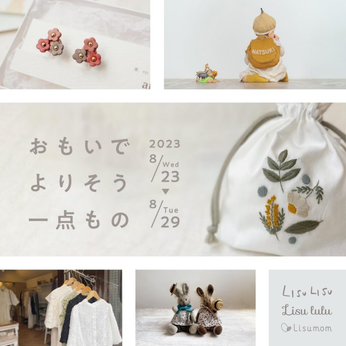 ショップニュース画像