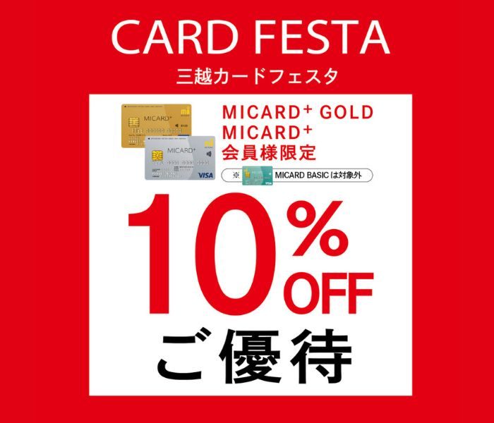 ショップニュース画像